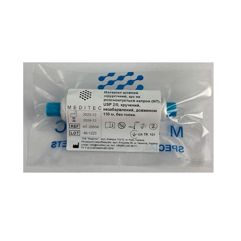 Матеріал шовний хірургічний, що не розсмоктується капрон (NT), USP 2/0 кручений, незабарвлений, довжиною 130 м, без голки.